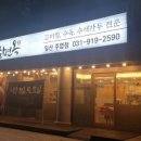 오실장강남면옥 본점 이미지