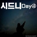 시드니 여행④🇦🇺 블루마운틴 선셋+별보기 투어(줌줌 투어)/세인트 메리 대성당/서리 힐스 브런치 맛집