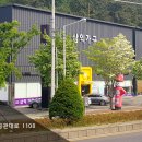 내동슈퍼 이미지