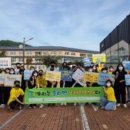 함평중학교 이미지