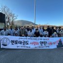 우성태권도 이미지