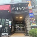 강남삼겹살 - 강남구 논현로85길 47 | 강남역 삼겹살 회식맛집, 신논현 강남역 삼겹살 고기집두껍삼 강남직영점 숙성삼겹살 후기