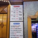 삼호목욕탕 | 강남/서초 개포동 양재동 24시 찜질방 목욕탕 [삼호 궁전 사우나]
