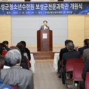 보성군청소년수련원 이미지