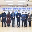(주)스튜디오게니우스