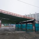 세차일번지