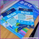 드림디포(중앙문구) | 블루택 지점토 재사용점착제로 벽인테리어 후기 리뷰
