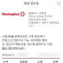 (주)솔트랩 이미지