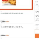 초이스치킨 이미지