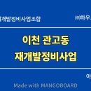이천정비 이미지