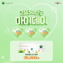 마이데이 이미지