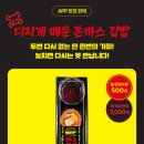 세븐돈까스 이미지