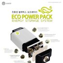 토탈자동차용품점