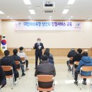 해보령