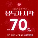 GS25 기흥구청점 | 구갈동 헬스장 건강관리의 시작은 넥스트짐 기흥구청점