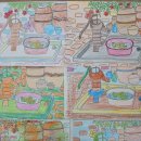 기쁨주는노인복지센터 이미지