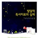 박종수농장 네이버블로그