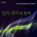 현대음향 네이버블로그