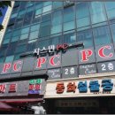 자스민 PC방 이미지