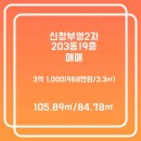 신창로R 네이버블로그