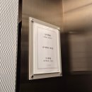 씨유수원제일좋은점 | 2027년 상반기, 수원 루클라비 인기 웨딩홀 상담 후기