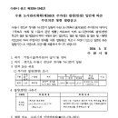 수원-1342 이미지