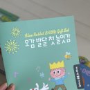 북치고장구치고전집 | 내돈내산 블루래빗 오감발달 전집📕 5개월 아기 1달 사용 후기
