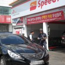 스피드메이트 신시가지점 이미지