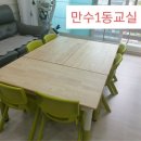 만수1동-4 이미지