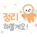 알쭈 역북점 이미지