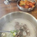 효자동설렁탕 효성점 이미지