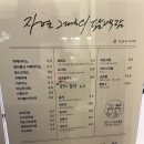무안 카페 나만 알고싶은 도리포 담미소