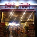 맘스터치신대부적점 이미지