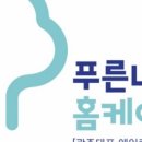 회룡마을주공아파트 이미지