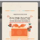 경희보배한의원 이미지