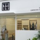 영미김밥 - 서대문구 신촌역로 21 | 영미김밥