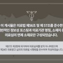 천호위드한의원 이미지