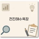 고향분식.한식 이미지