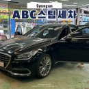 경산세차장 | 경산세차장 ABC스팀세차 대구경산점 솔직후기