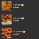 타임커피호프
