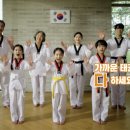 바른i 태권도 이미지