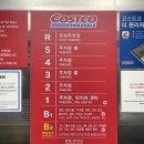 (주)코스트코코리아(일산점)