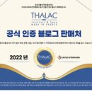도윤유통