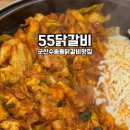 목우촌군산 이미지