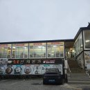 향토산채본가식당 | [합천/가야산] 따듯한 돌솥비빔밥이 맛있었던 향토 산채본가 후기(feat. 된장찌개)