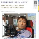 중증장애인 울리는 ‘활동보조 가산수당’ 이미지