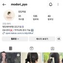 모도리헤어 | 3.10번의 도전 끝에 성공한 헤어변형 후기!(모도리표 계약후기)