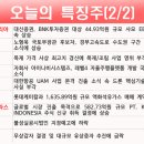 (유)플러스건설 이미지