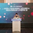 국립경국대학교 이미지