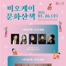 비오케이 - 남양주시 | 비오케이